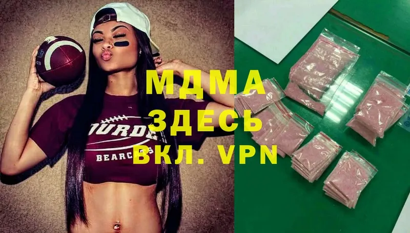 mega   Зубцов  МДМА VHQ 