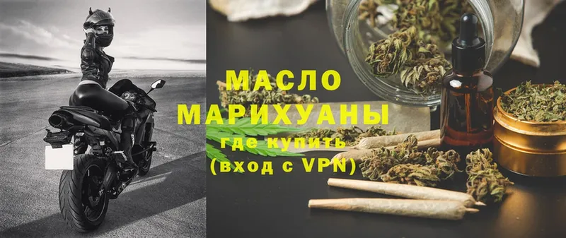 Дистиллят ТГК Wax  Зубцов 